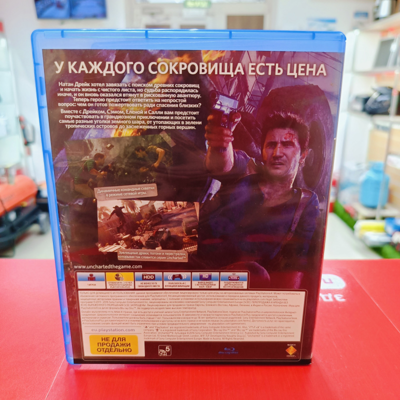 Игра Sony Playstation 4 Uncharted 4: A Thief's End