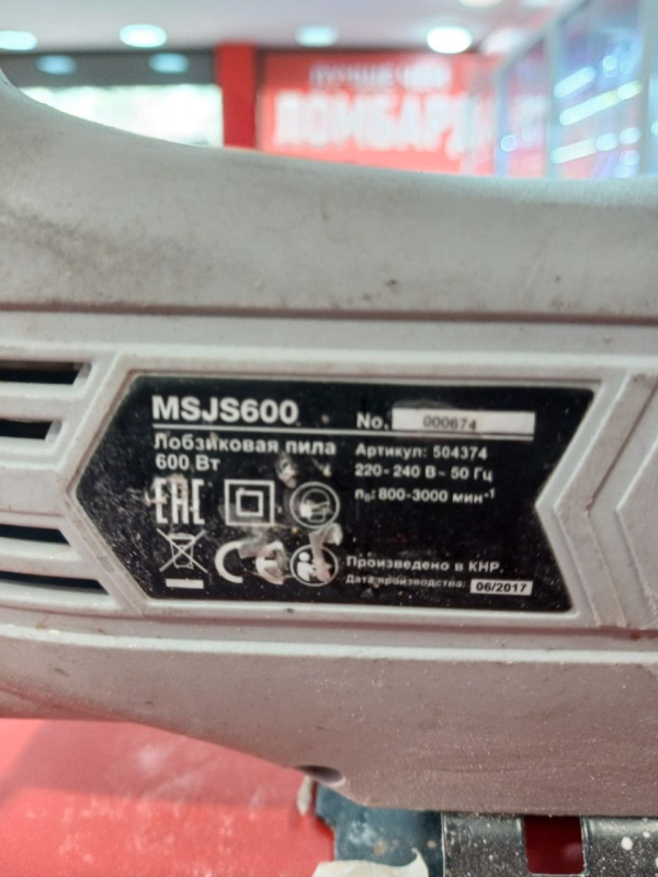 Электролобзик  msj600