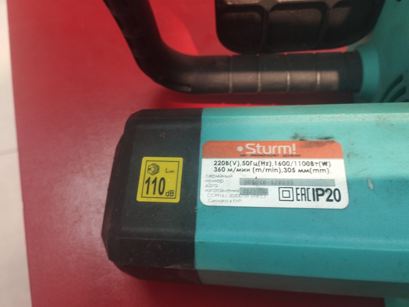 Электропила Sturm! 1600/1100W