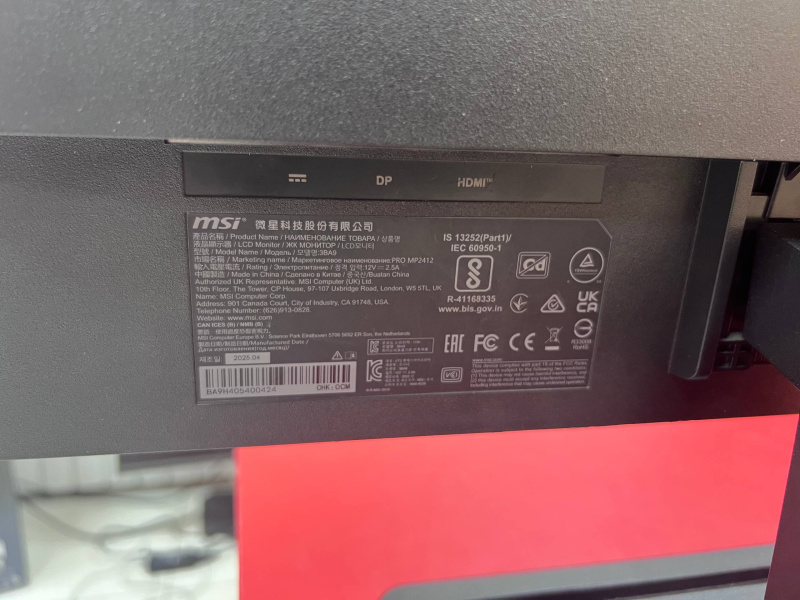 Монитор MSI PRO MP241