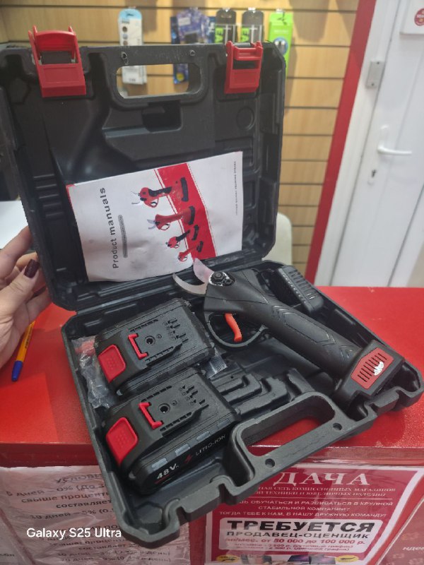 Кусторез  48V