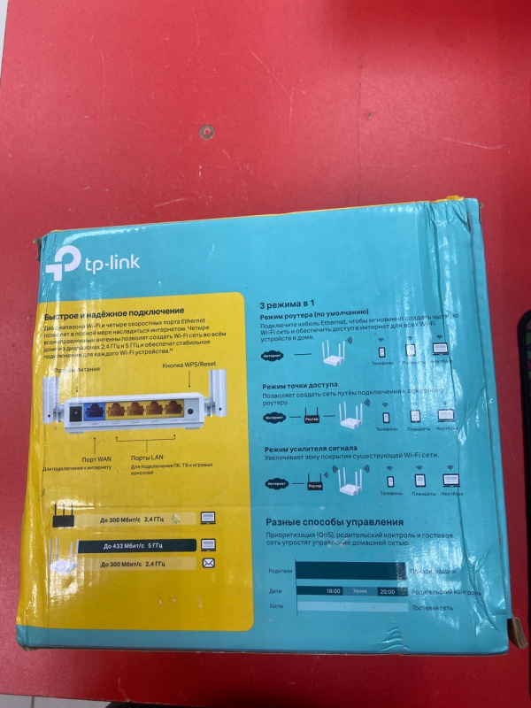 Роутер TP-Link Archer C24