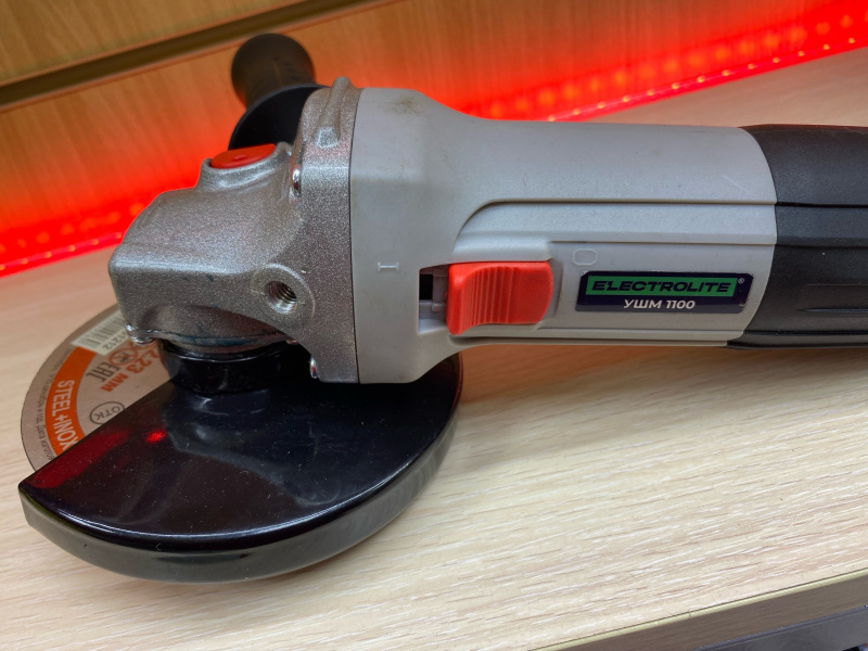 Болгарка Electrolite 1200Е