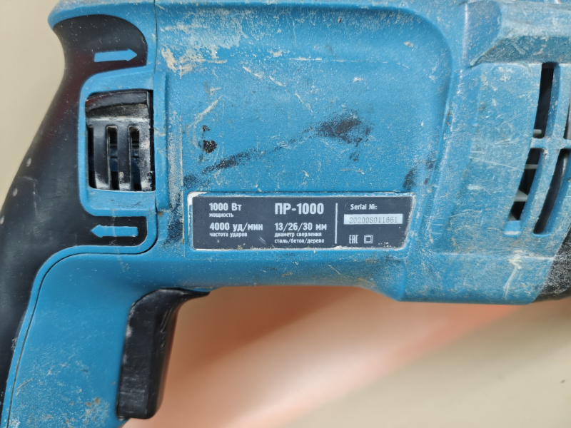 Перфоратор Workmaster 900w