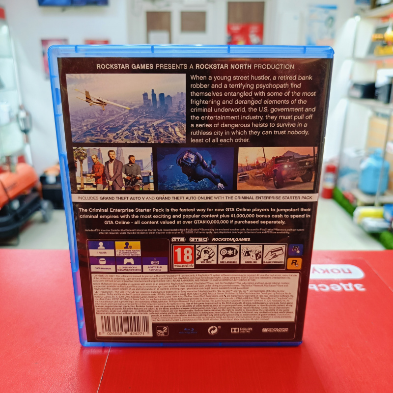 Игра PlayStation GTA 5 Premium Edition