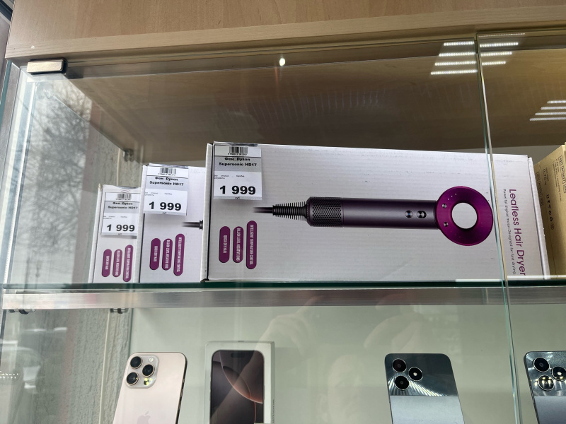 Фен  Dyson Supersonic HD03