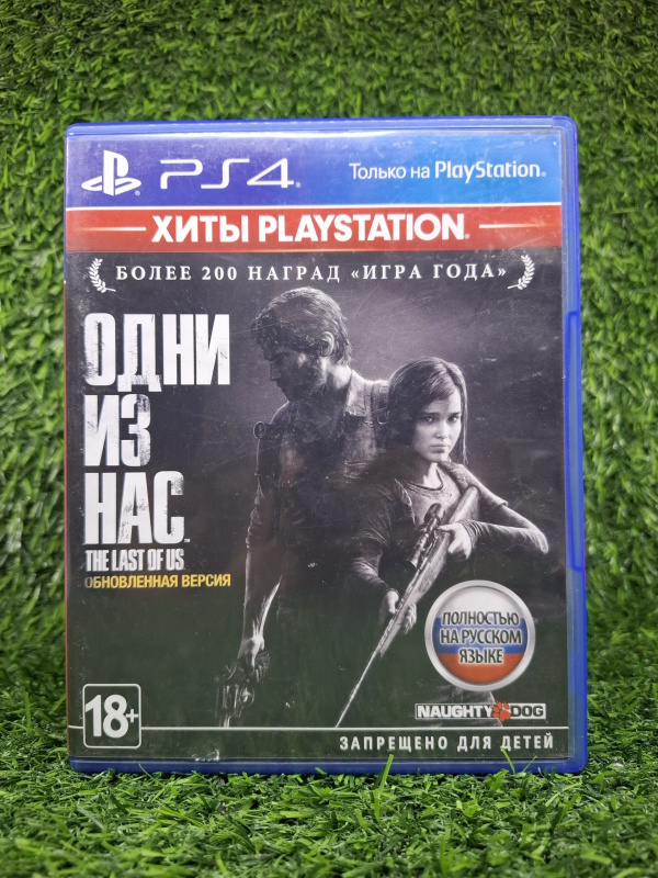 The Last of Us Sony PS4