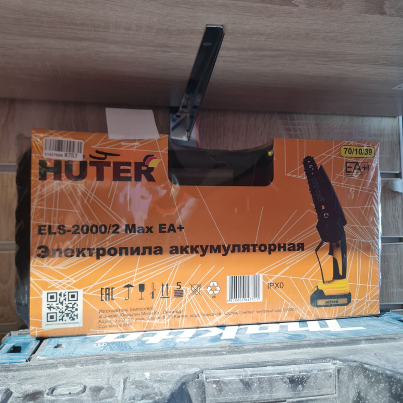 Сабельная пила Huter 1