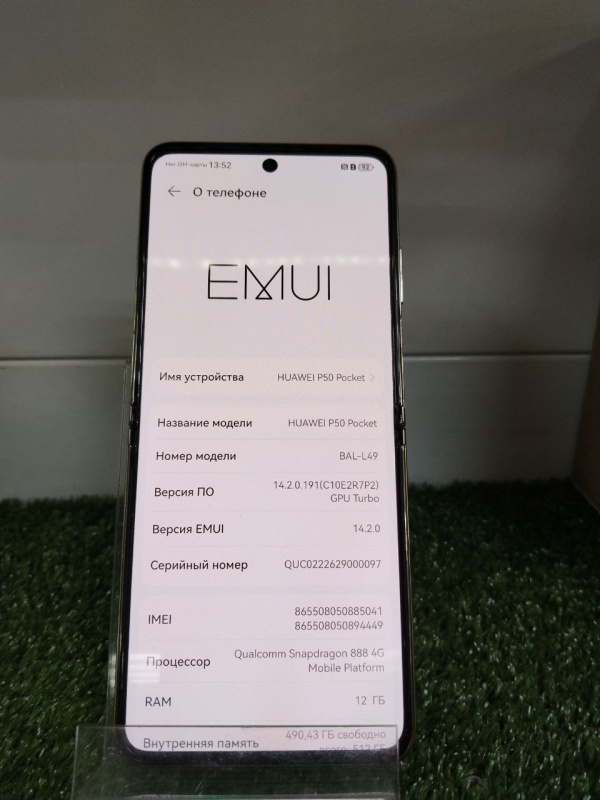 Мобильный телефон Huawei P50 Pocket