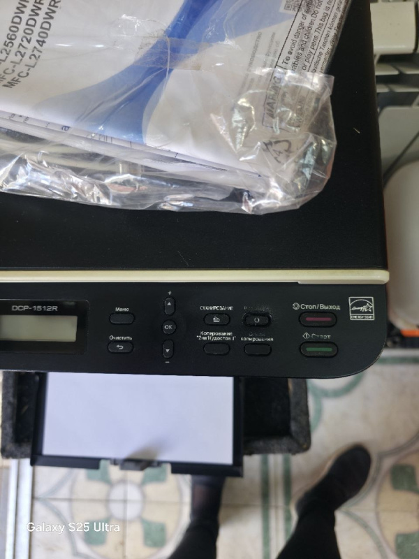 Принтер Brother DCP-1512R
