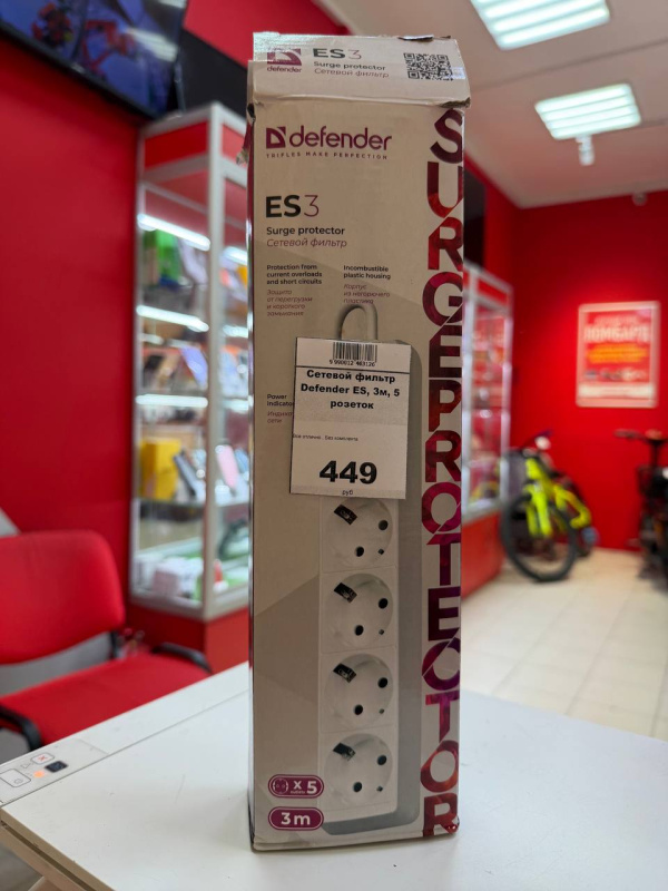 Сетевой фильтр Defender ES, 3м, 5 розеток