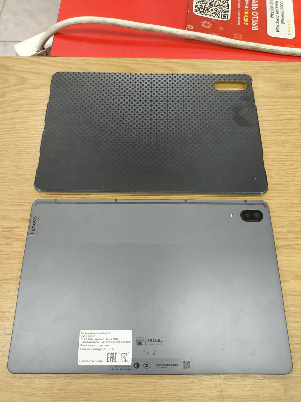 Планшет Lenovo Tab P11 Pro TB-J706F