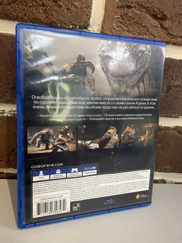 Игра Sony PS4