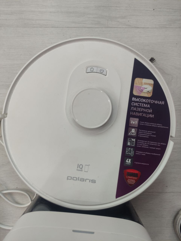 Пылесос Polaris rvcrdc 5002 wifi IQ home