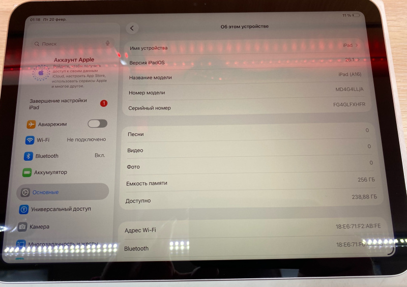 Планшет Apple iPad Pro 11 (5-го поколения) (2024)