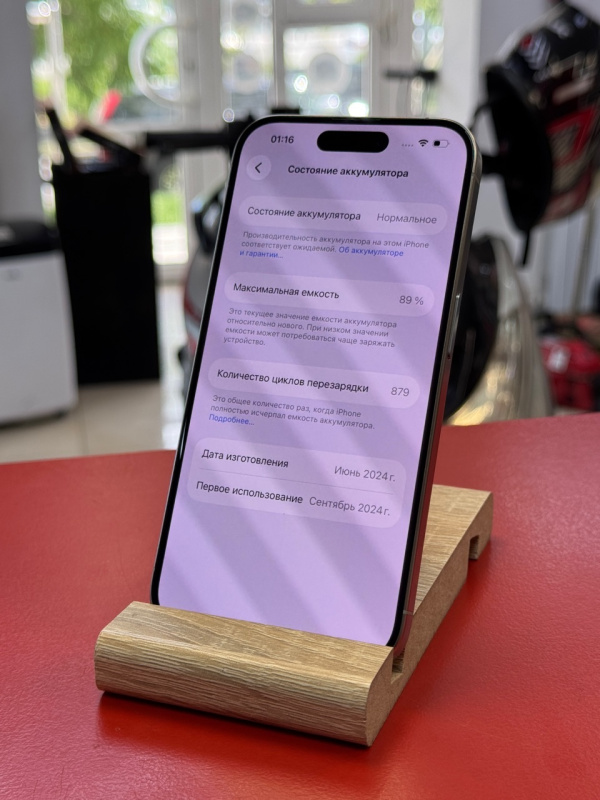 Мобильный телефон Apple iPhone 15 Pro
