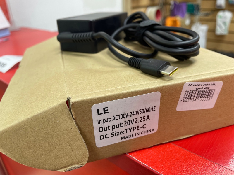 БП для ноутбука Lenovo 20В/2.25A