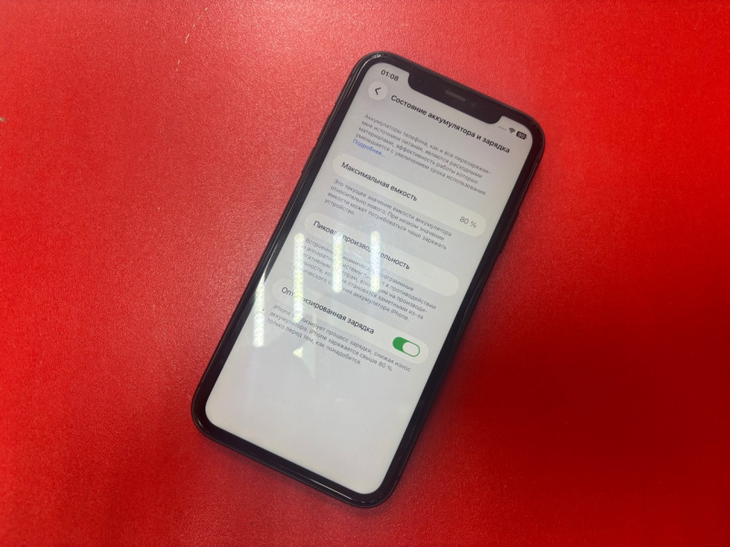 Мобильный телефон Apple iPhone 11