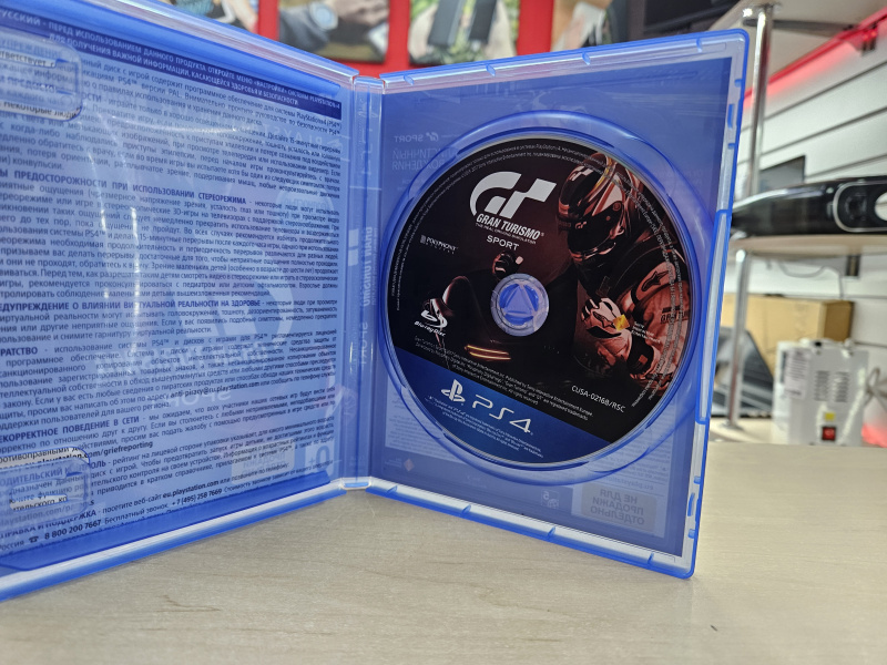 Игровая приставка Парк Игр 1