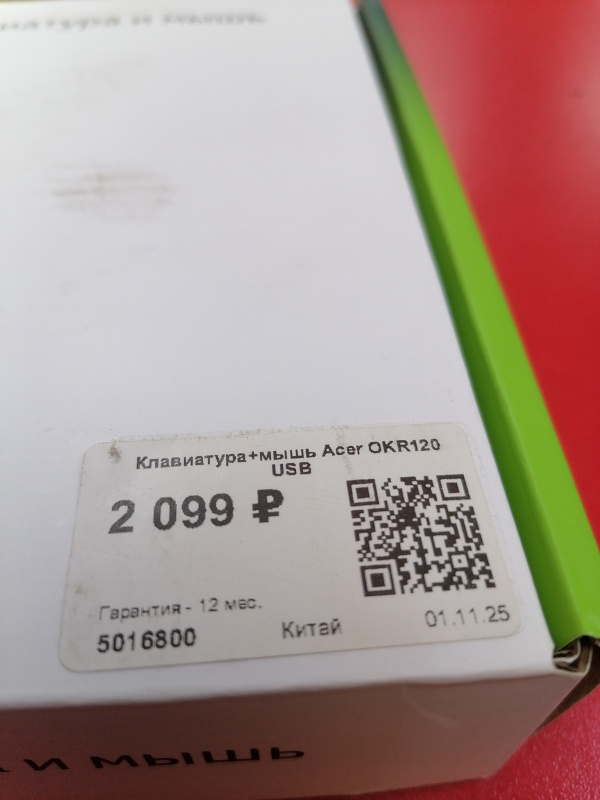 Мышь Acer НАБОР МЫШЬ+КЛАВИАТУРА