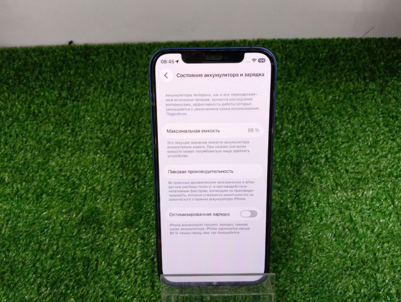 Мобильный телефон Apple iPhone 12