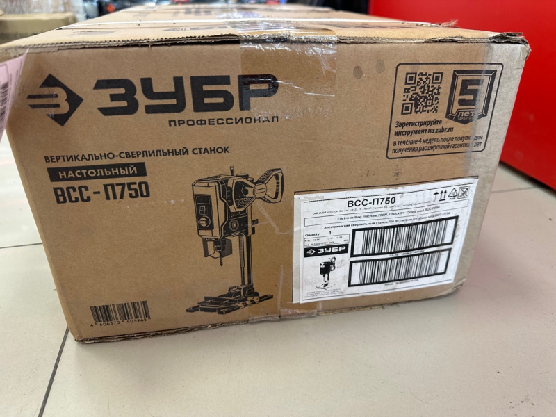 Сверлильный станок Зубр ВСС - П750