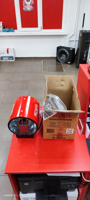 Тепловая пушка Ресанта ТЭП-2000К