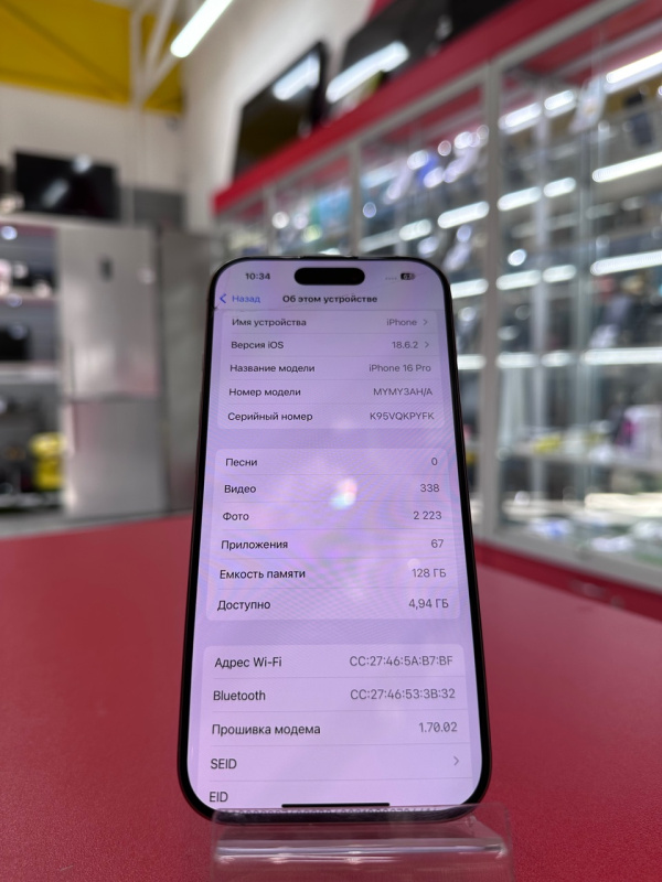 Мобильный телефон Apple iPhone 16 Pro