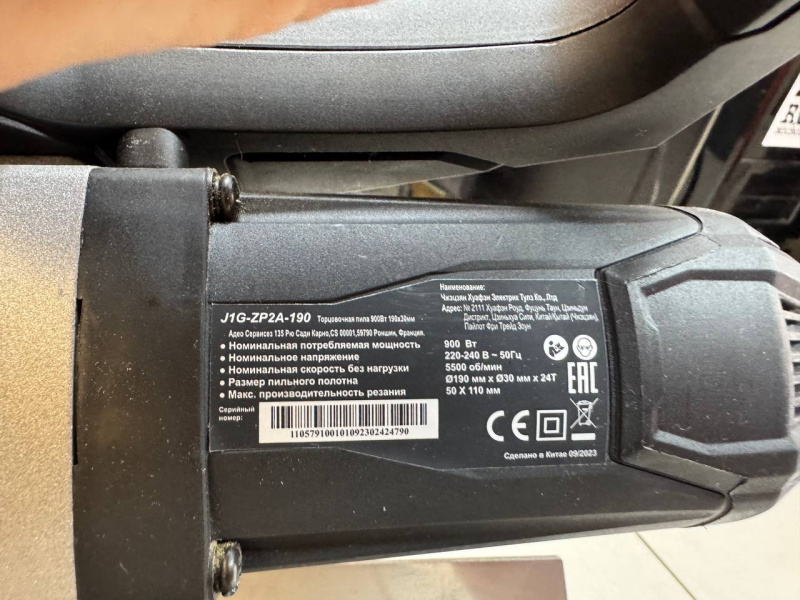 Торцовочная пила NUMBER ONE J1G-Zp2A-190