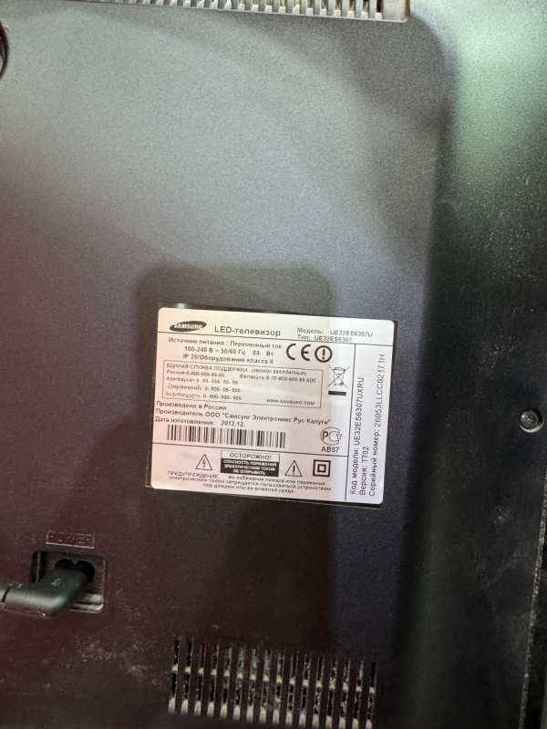 Телевизор Samsung UE32ES6307U