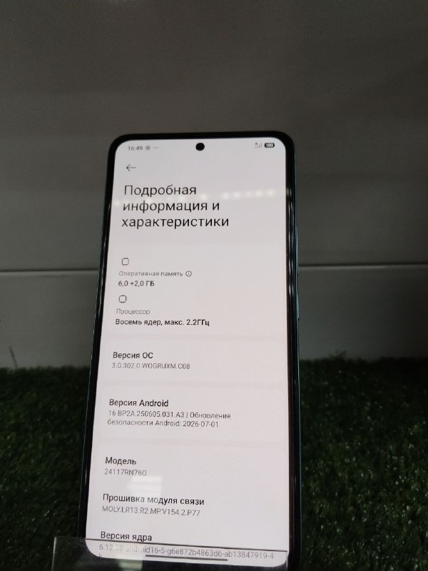 Мобильный телефон Xiaomi Redmi Note 14
