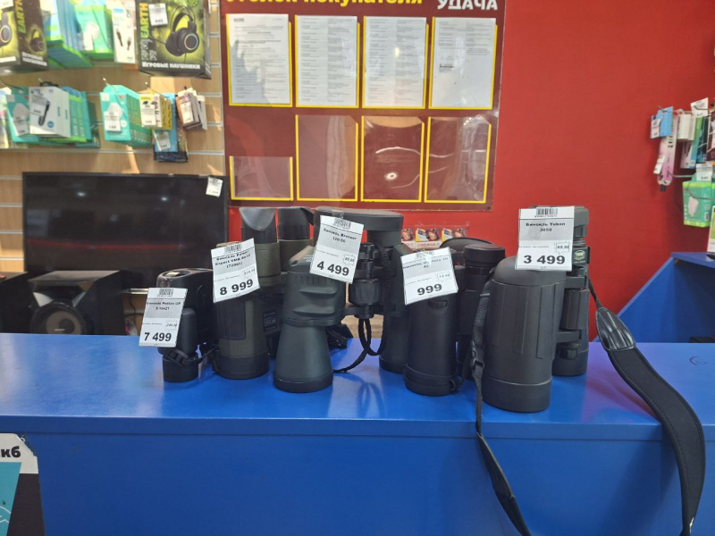 Бинокль Yukon 3050