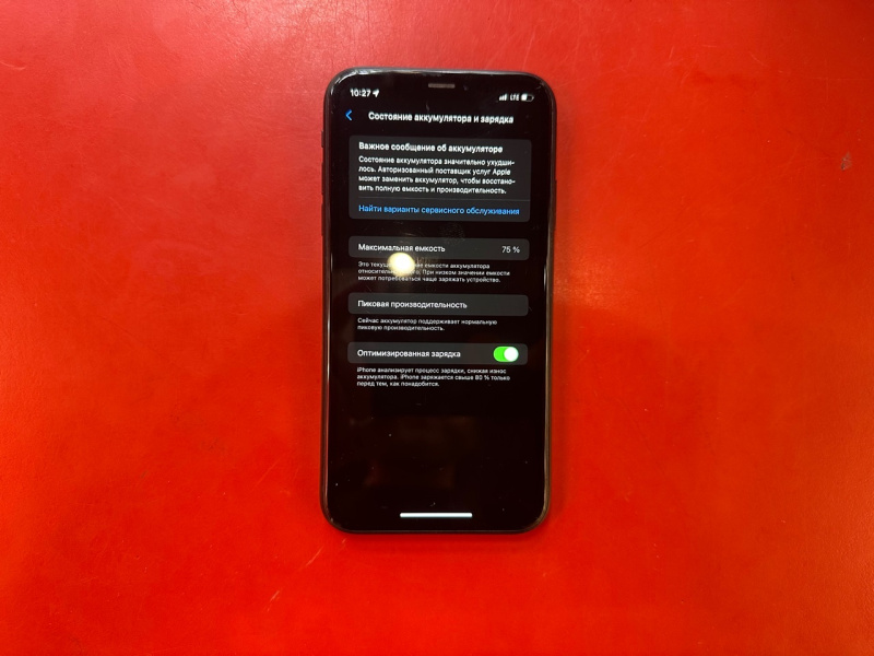 Мобильный телефон Apple iPhone 11