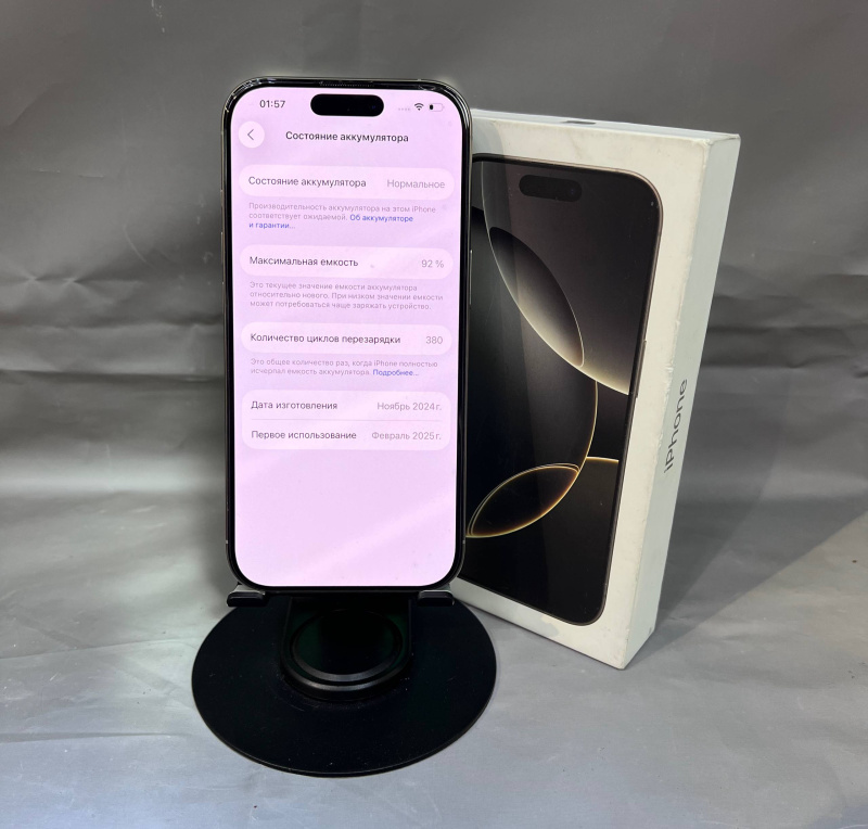 Мобильный телефон Apple iPhone 16 Pro