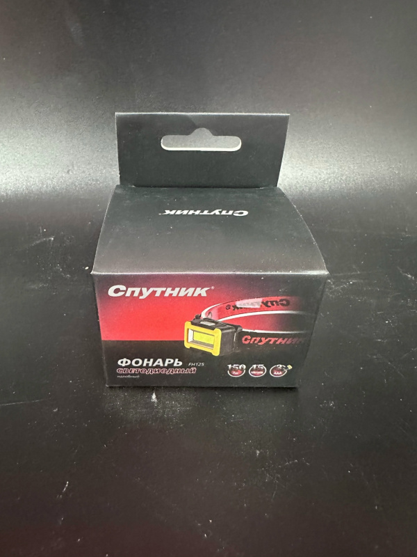 Фонарь налобный Спутник FH125
