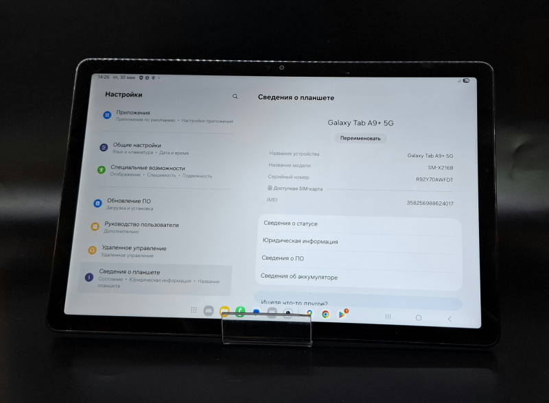 Планшет Samsung Galaxy Tab A9+