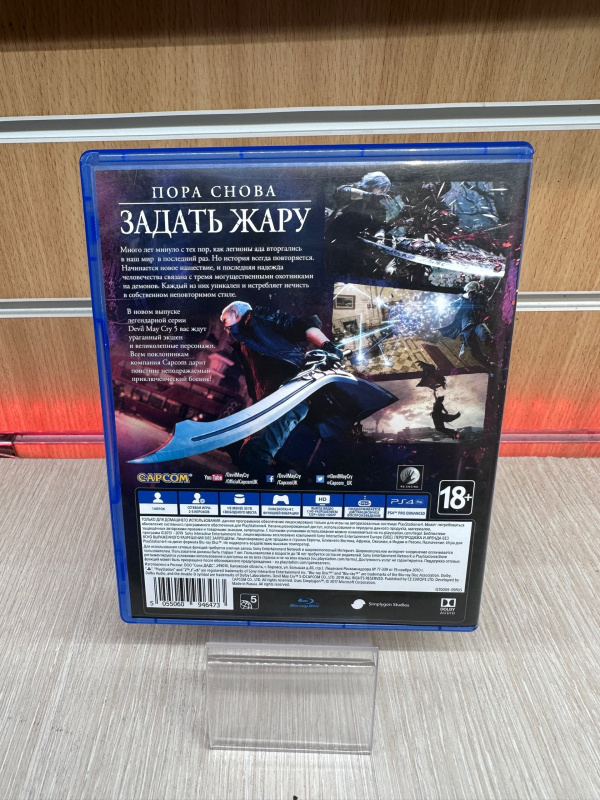 Игра PlayStation 4 Devil May Cry 5